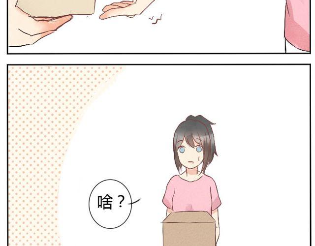 第13话 才没有生气！(1/2)-第12话