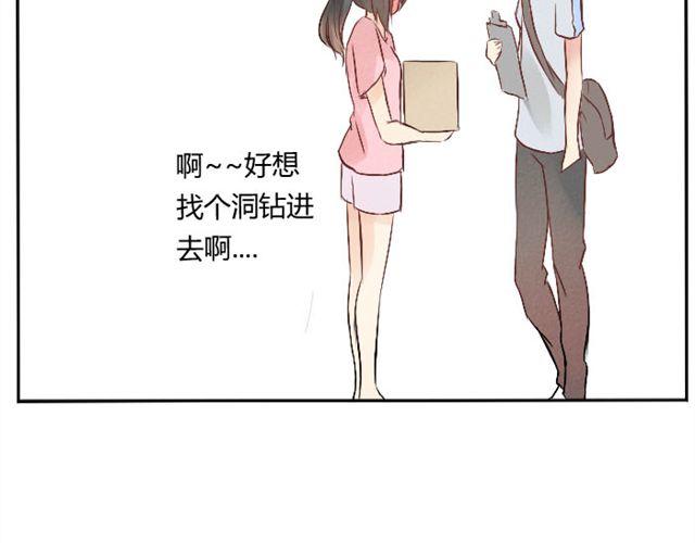 第13话 才没有生气！(1/2)-第12话