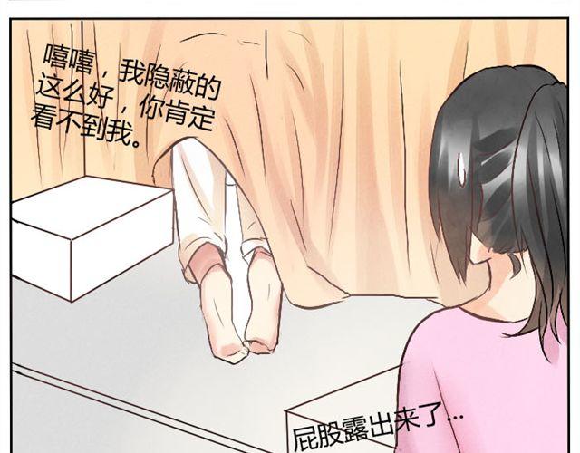 第15话  主人真是个变态少女！-第14话