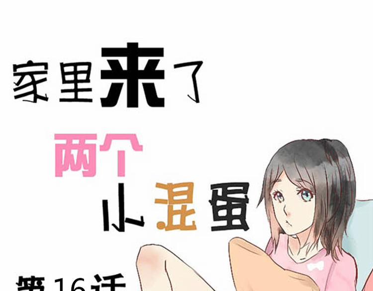 第16话-第16话