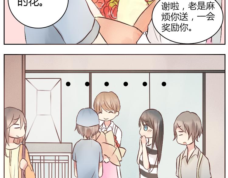 第16话-第16话