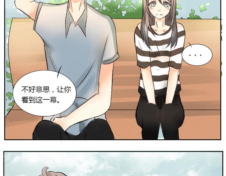 第16话-第16话
