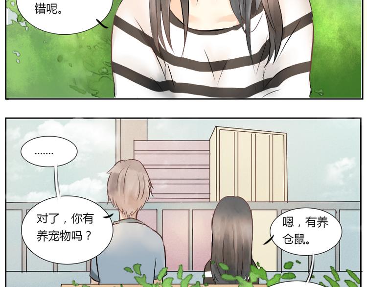 第16话-第16话