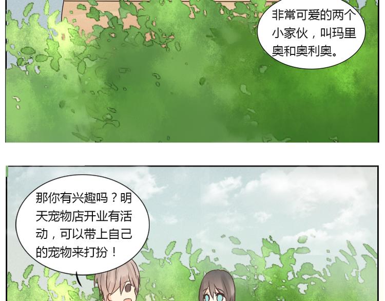 第16话-第16话