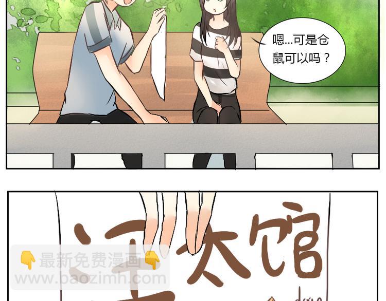 第16话-第16话