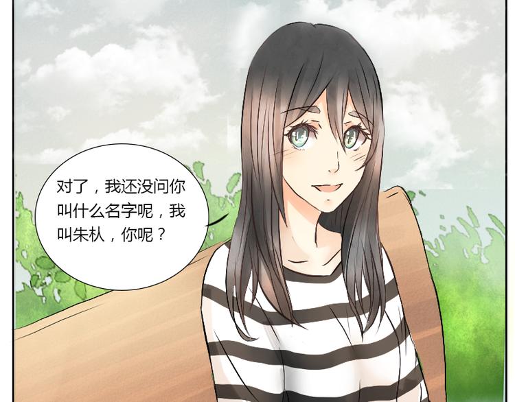 第16话-第16话