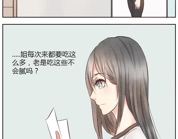 第16话-第16话