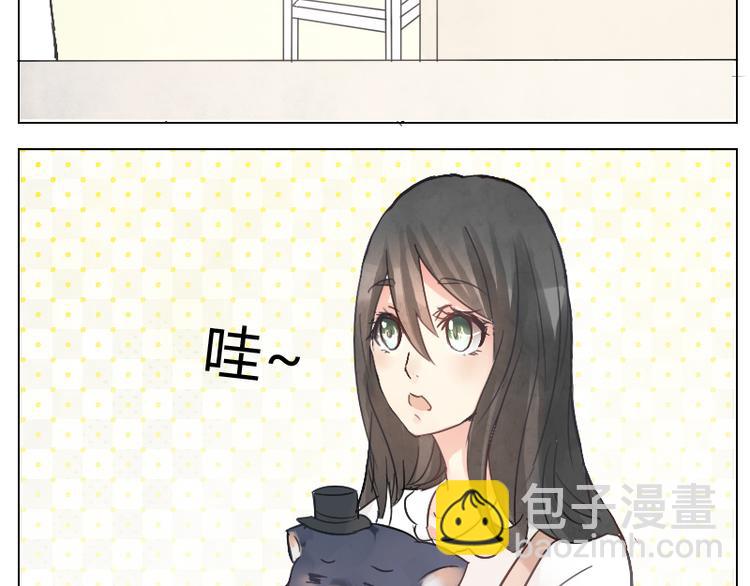 第18话  请放开高冷的我-第18话