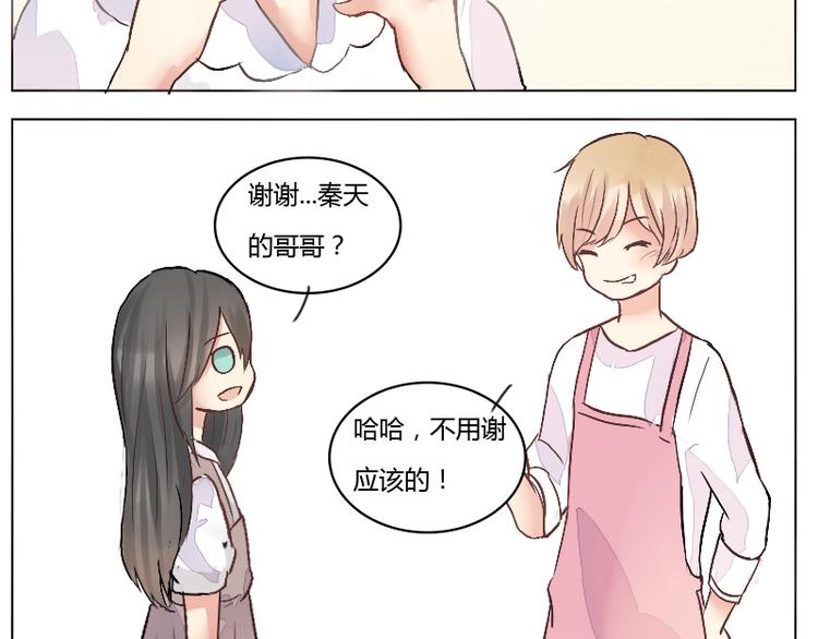第20话 造型蛮清爽的-第20话