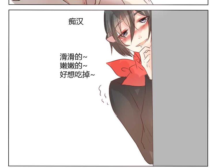 第30话 爱的抱抱-第30话