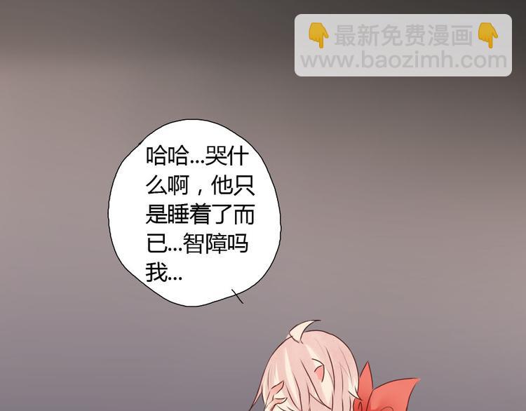 第32话 希望第2天早上能看见你-第32话