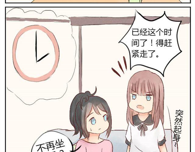 第6话 新来了两只小孩儿-第6话