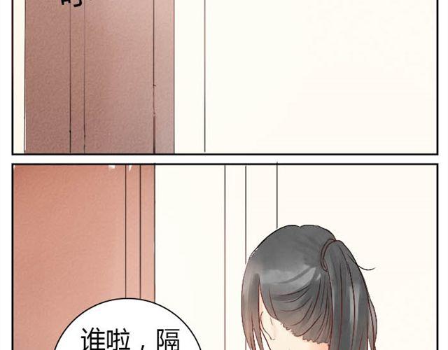 第6话 新来了两只小孩儿-第6话