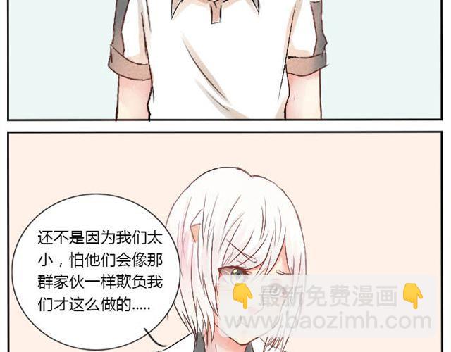 第8话 不要给别人添麻烦-第8话