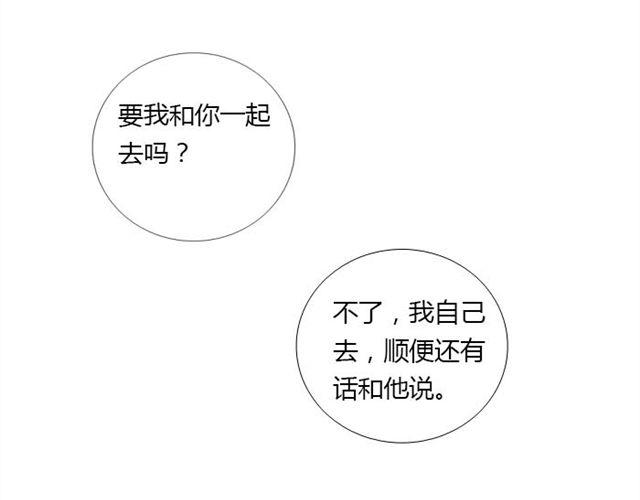 第8话 不要给别人添麻烦-第8话