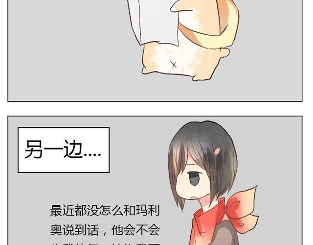 第10.11话 我到底在烦恼什么啊-第10话