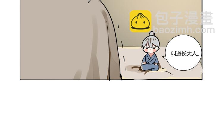 第二话(1/2)-第2话