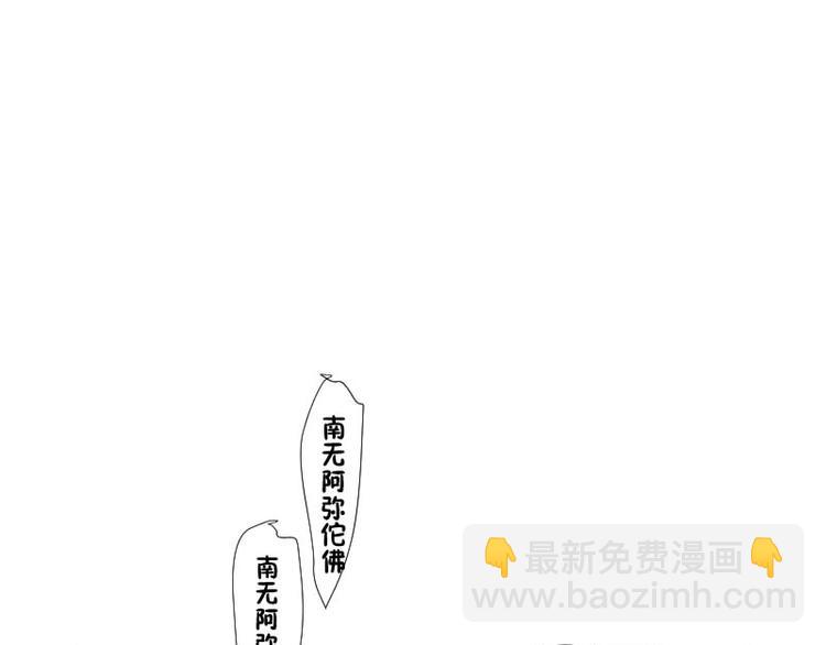 第二话(1/2)-第2话
