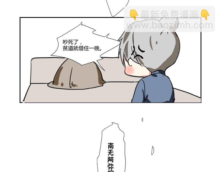 第二话(1/2)-第2话