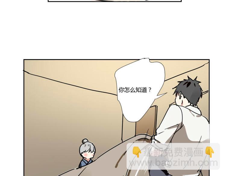 第二话(1/2)-第2话