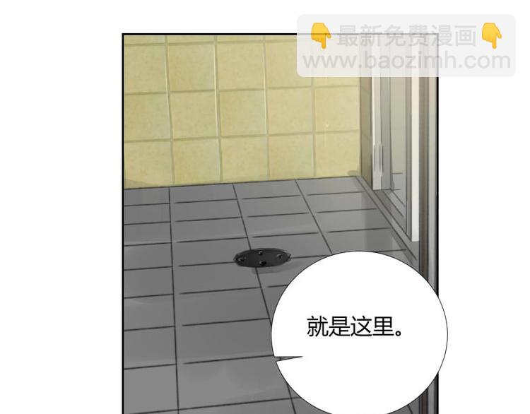 第二话(1/2)-第2话