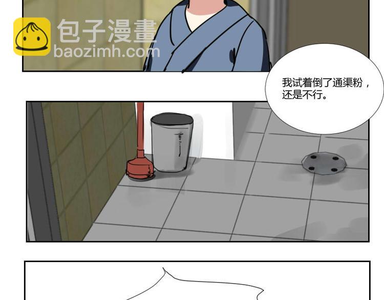 第二话(1/2)-第2话