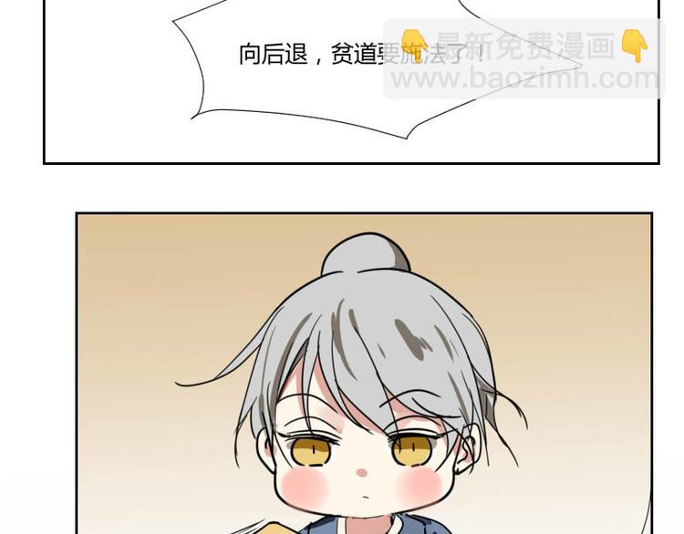 第二话(1/2)-第2话