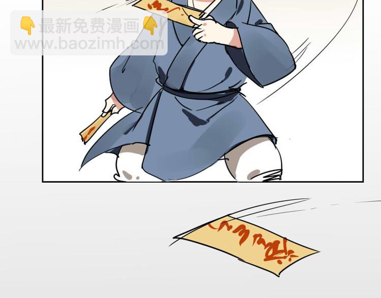 第二话(1/2)-第2话