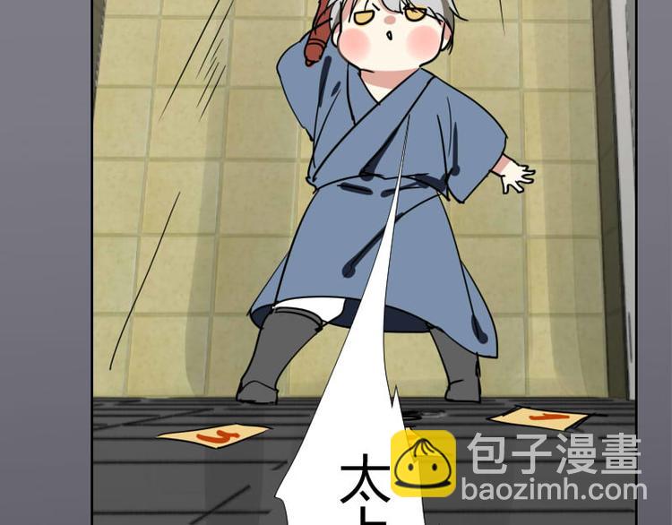 第二话(1/2)-第2话