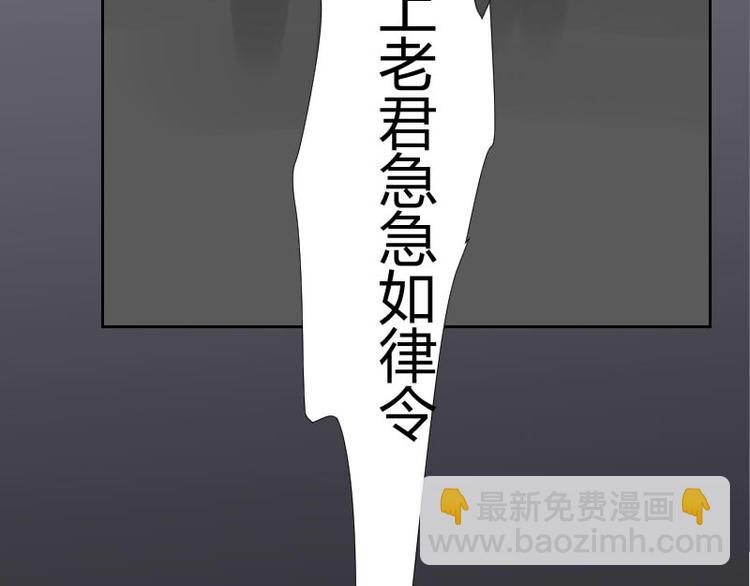 第二话(1/2)-第2话