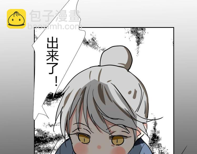 第二话(1/2)-第2话