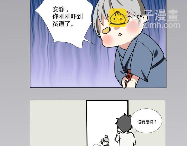 第二话(1/2)-第2话