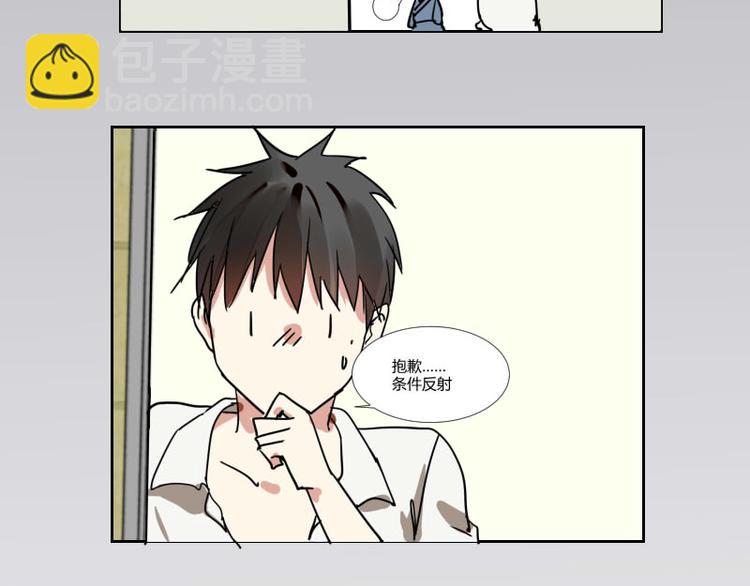 第二话(1/2)-第2话