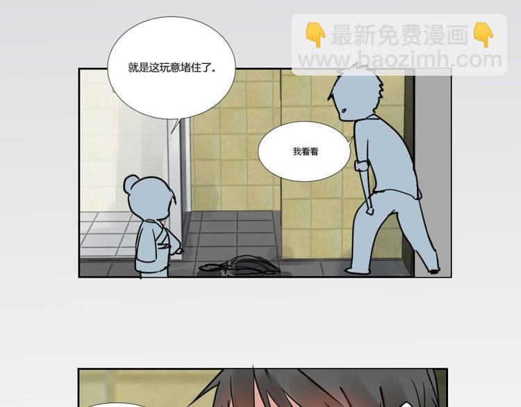 第二话(1/2)-第2话