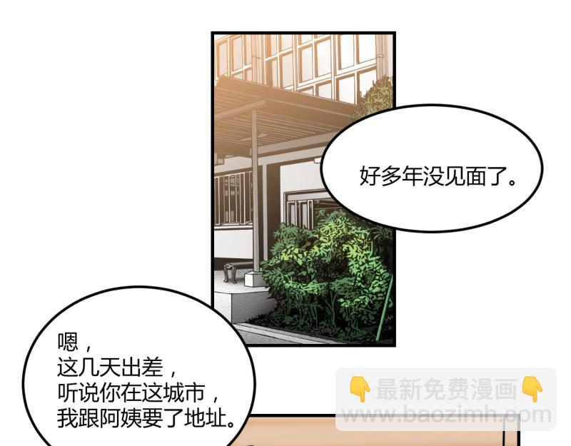 第十二话(1/2)-第14话