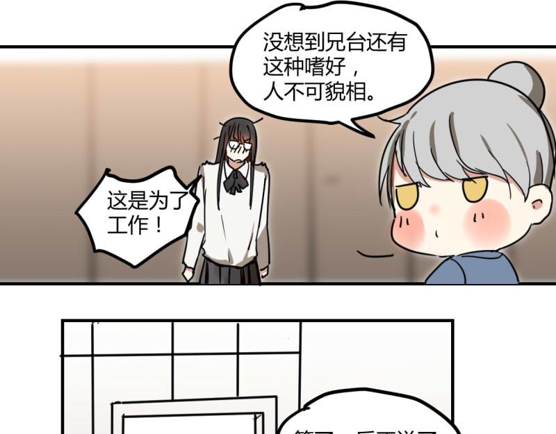 第十四话(1/2)-第16话