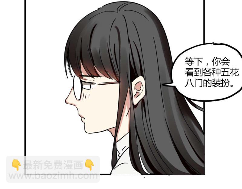 第十四话(1/2)-第16话