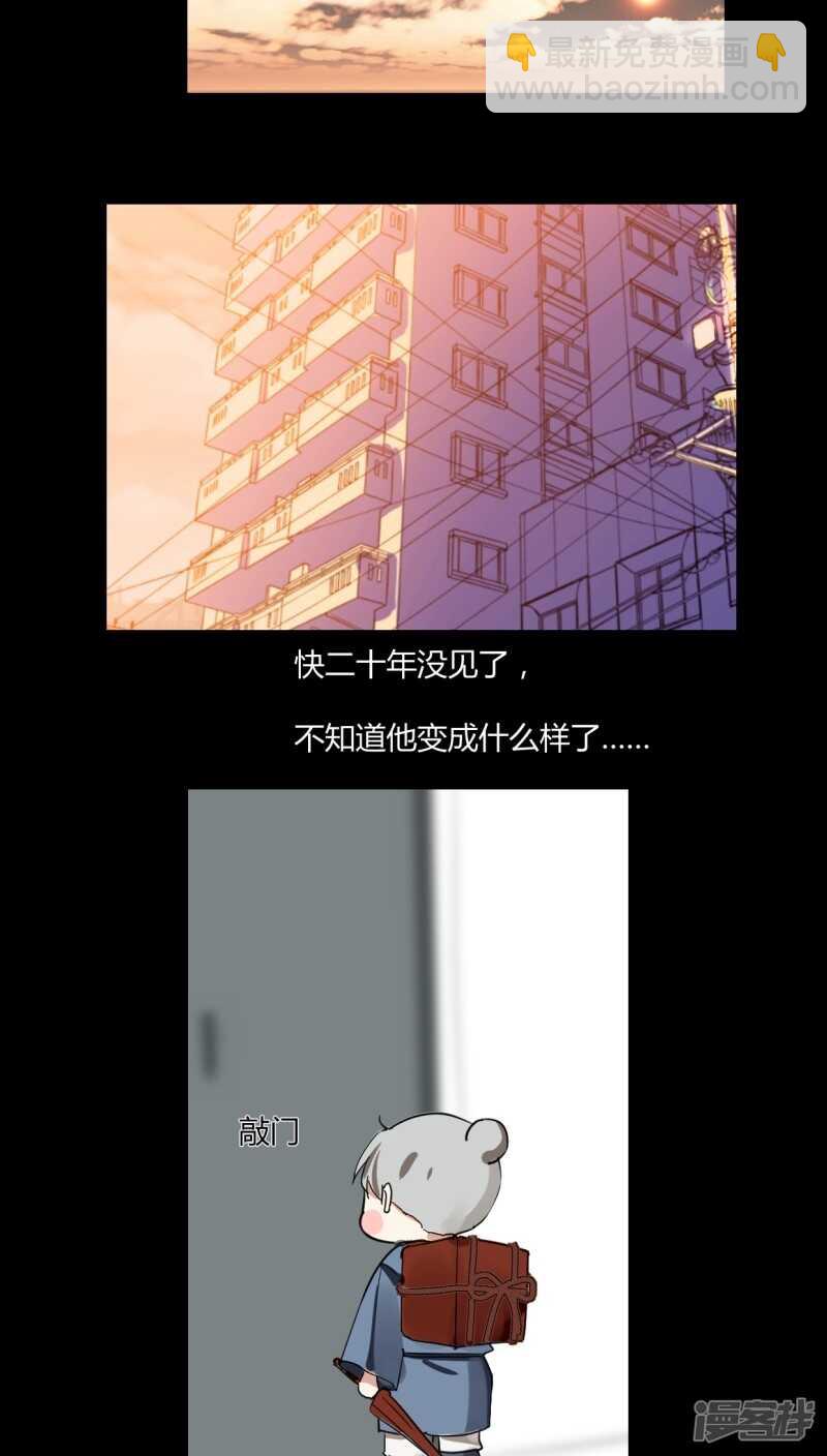 第十六话-第18话