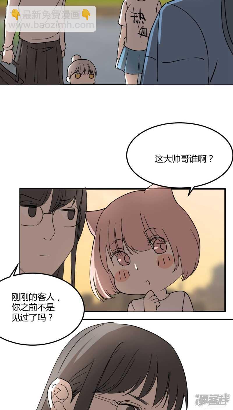 第十六话-第18话