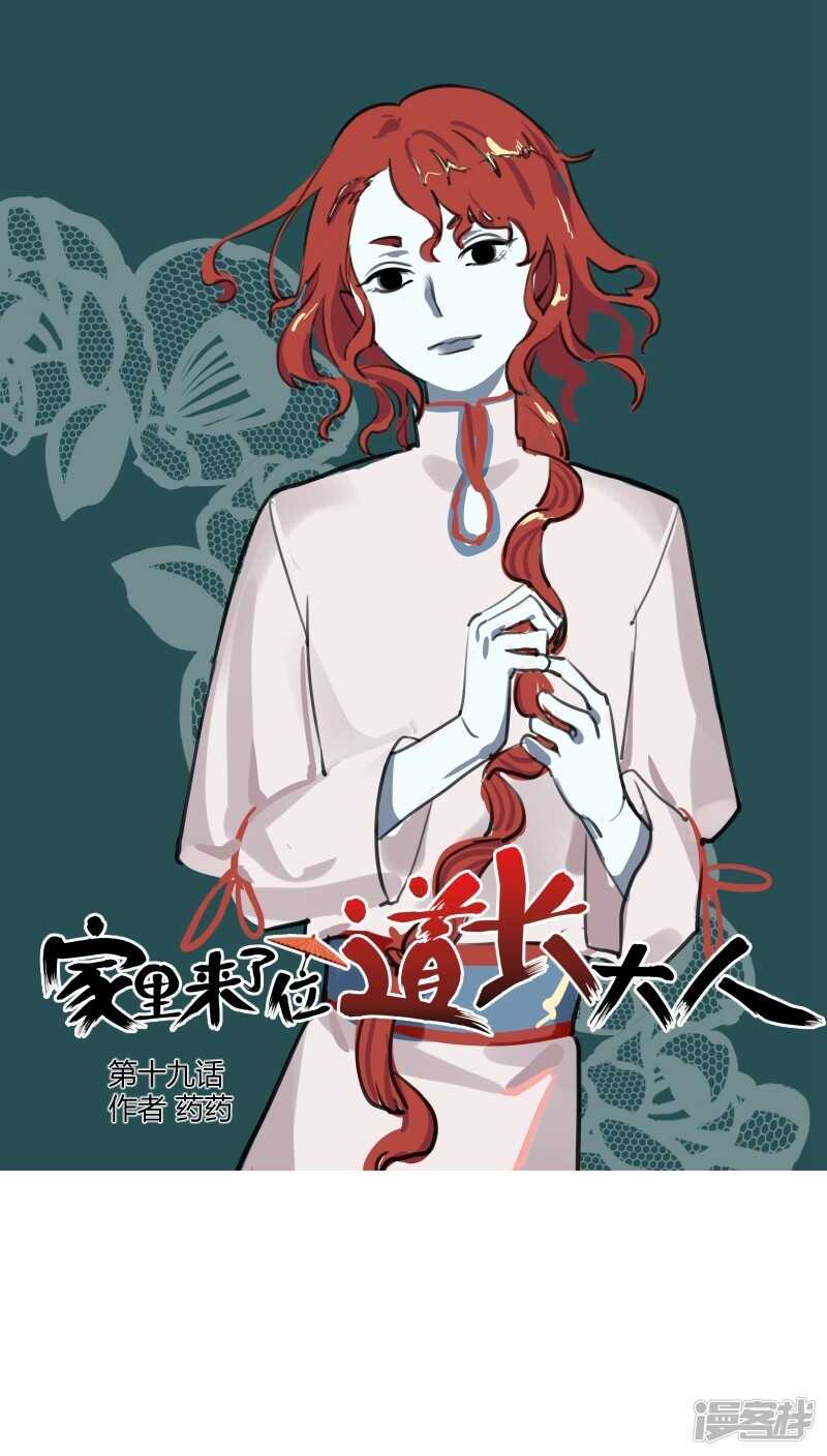 第二十话-第24话