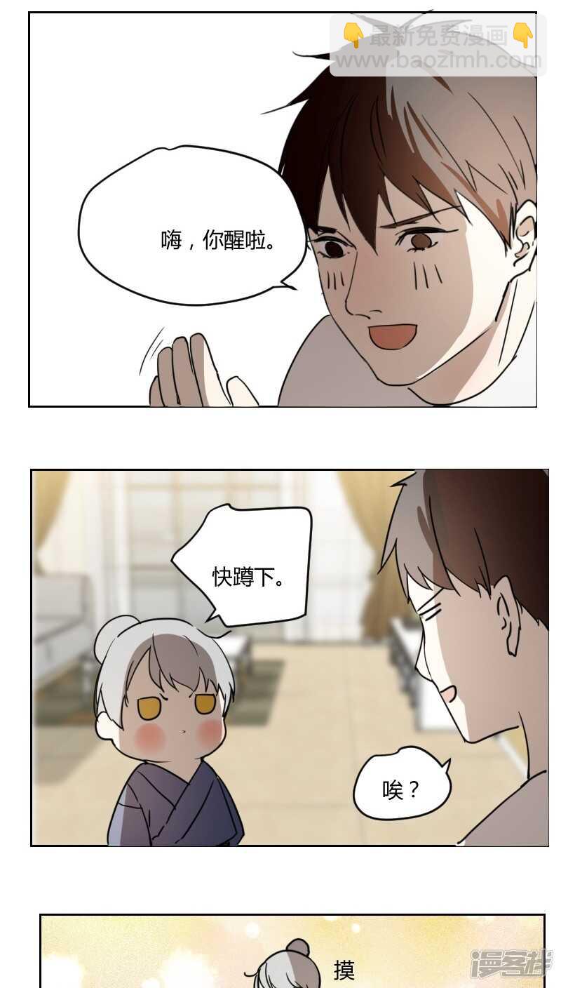 第二十话-第24话