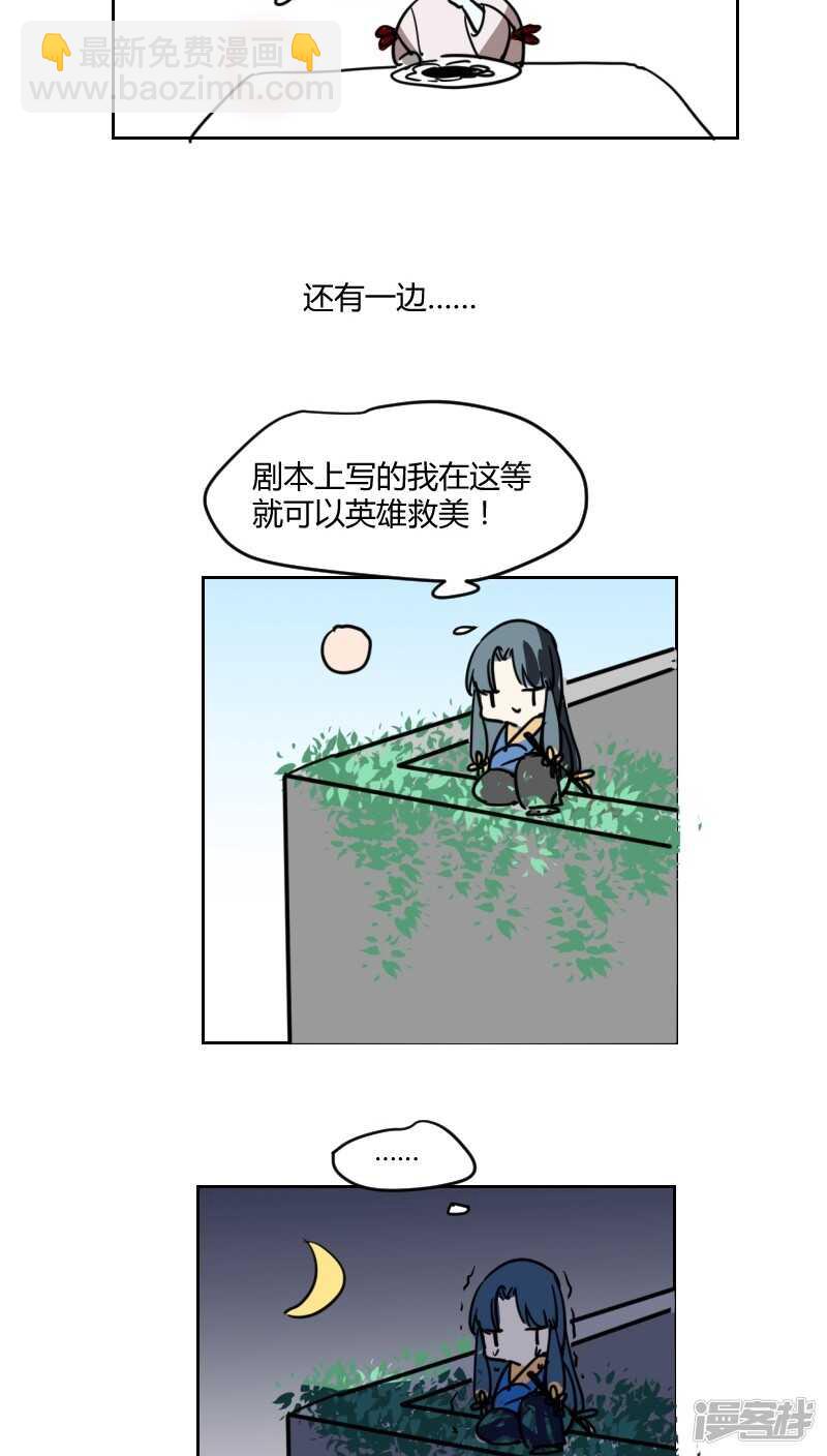 第二十话-第24话