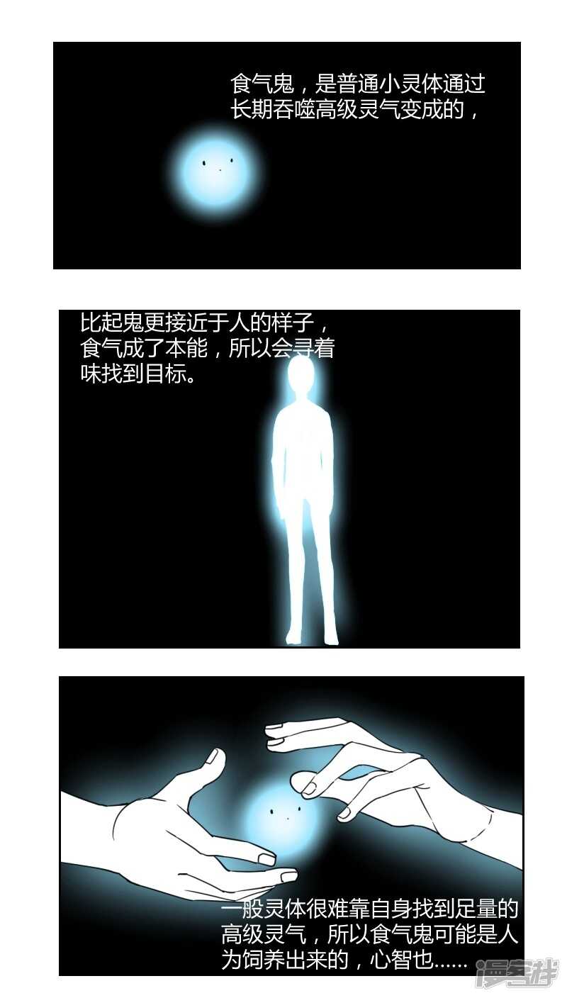 第二十话-第24话