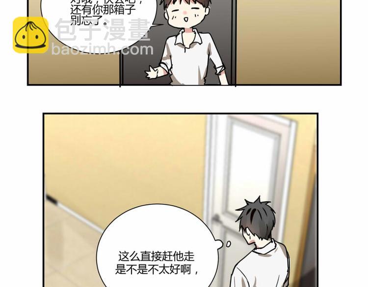 第四话(1/2)-第4话