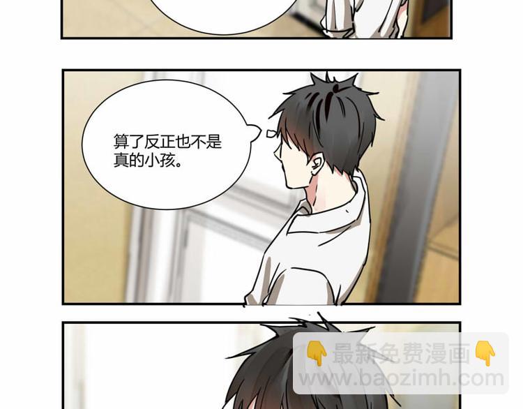第四话(1/2)-第4话