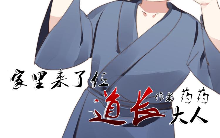第四话(1/2)-第4话