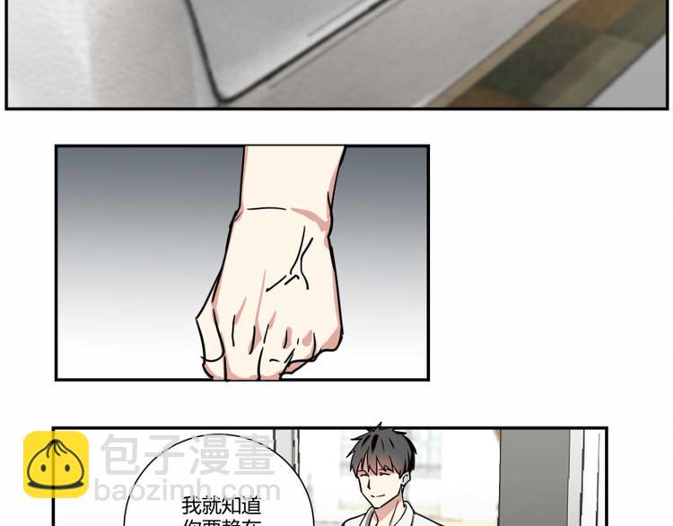 第四话(1/2)-第4话