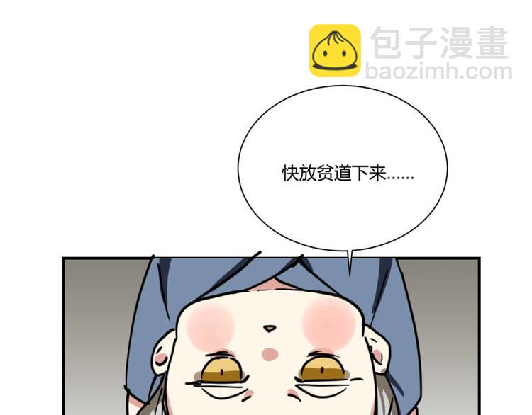第四话(1/2)-第4话