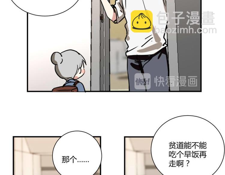 第四话(1/2)-第4话