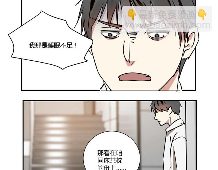 第四话(1/2)-第4话
